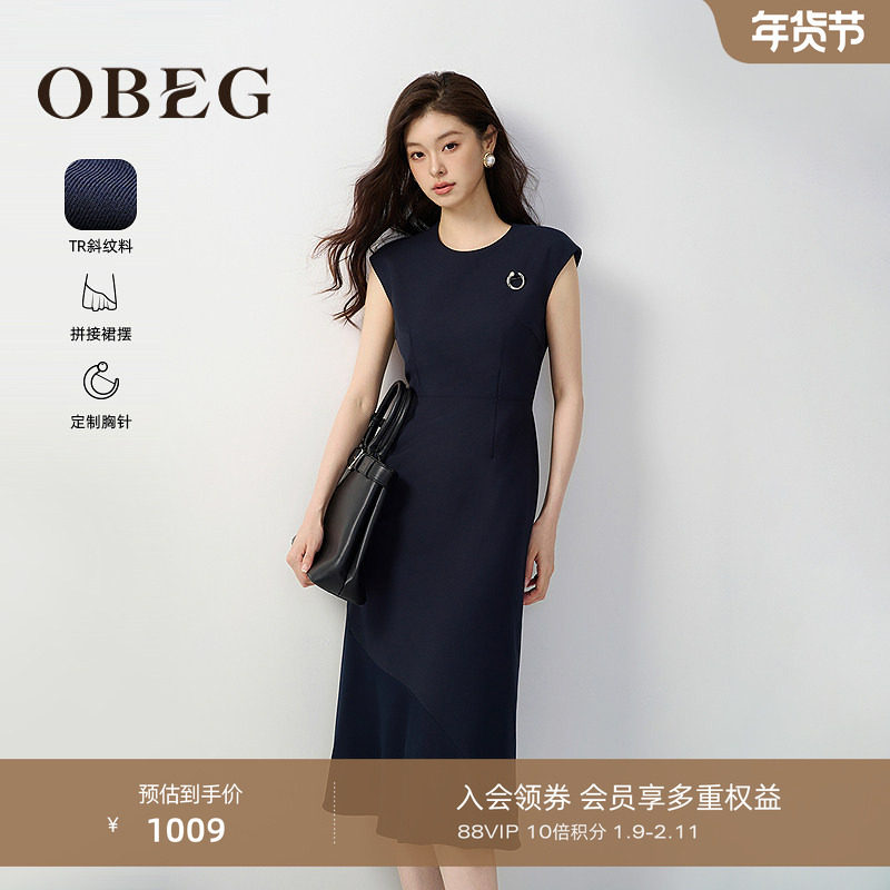 OBEG欧碧倩设计感法式无袖连衣裙女25早秋新款气质中长裙50503509,女装/女士精品,连衣裙,淘宝优惠券,粉丝福利购,淘宝优惠卷