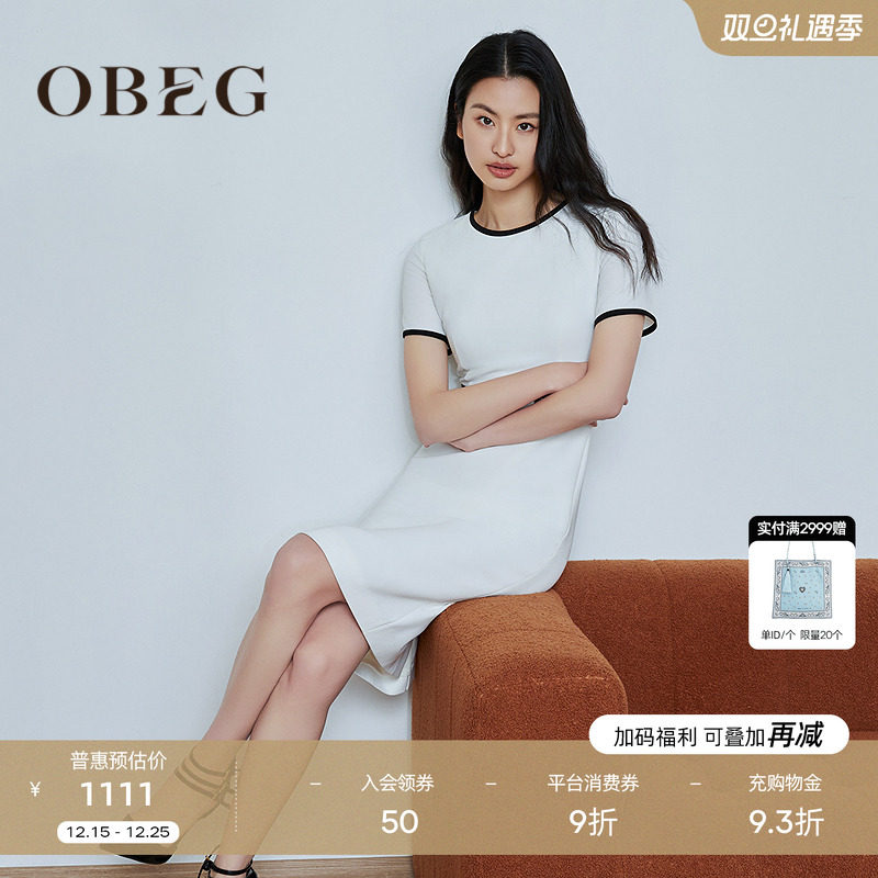 收腰设计简约大方 知性优雅 通勤约会穿搭