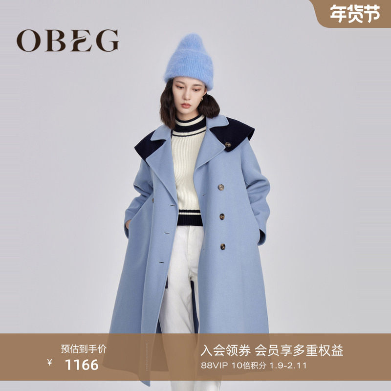 OBEG欧碧倩披肩羊毛双面呢大衣女冬季过膝长外套羽绒内胆10444156,女装/女士精品,毛呢外套,淘宝优惠券,粉丝福利购,淘宝优惠卷