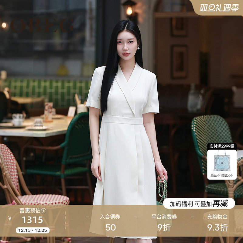 修身廓形 简约大方 优雅知性 职场通勤