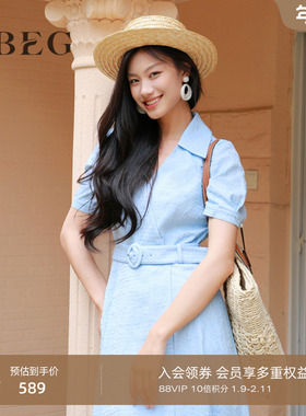 OBEG欧碧倩温柔淡蓝色V领肌理感收腰连衣裙夏装50482533