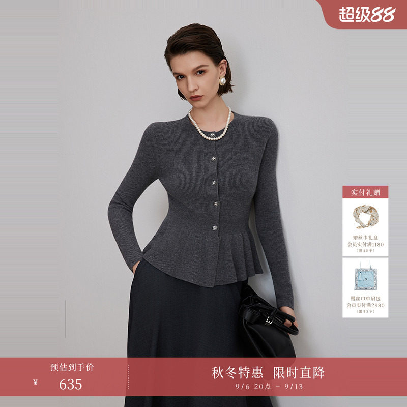 羊毛+羊绒OBEG欧碧倩柔雅都市风针织开衫伞摆结构上衣秋10503056图片