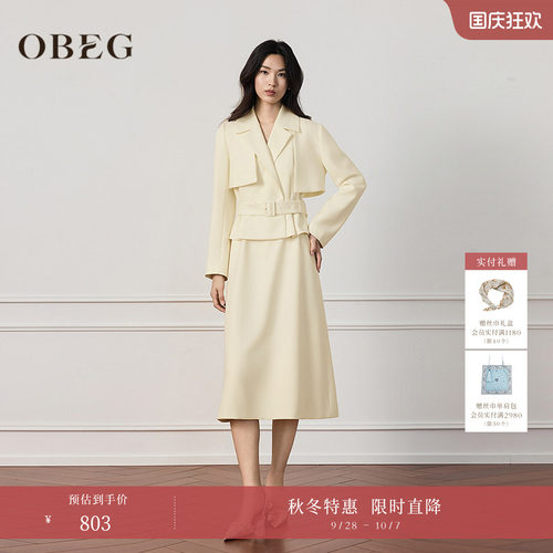 欧碧倩背心连衣裙套装