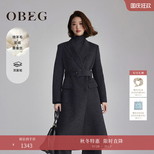 收腰中长款羊毛毛呢外套欧碧倩
