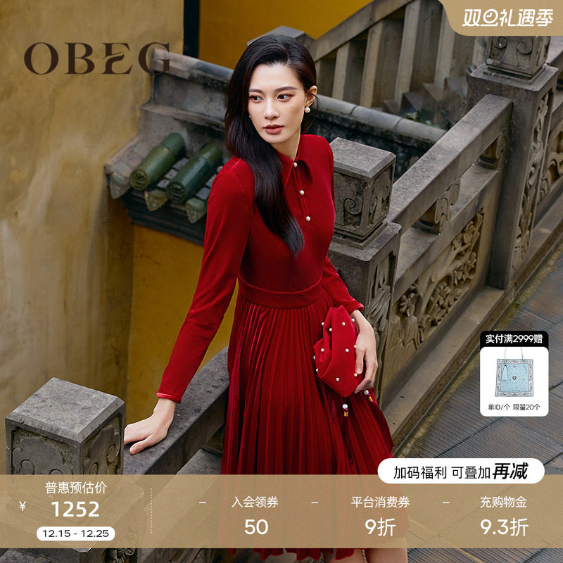 圣诞新年氛围感穿搭	简约大方 可单穿内搭