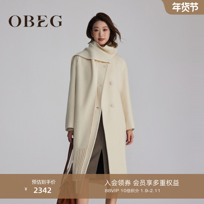 OBEG欧碧倩极简廓形羊毛呢围巾大衣高知老钱风外套10484150,女装/女士精品,毛呢外套,淘宝优惠券,粉丝福利购,淘宝优惠卷