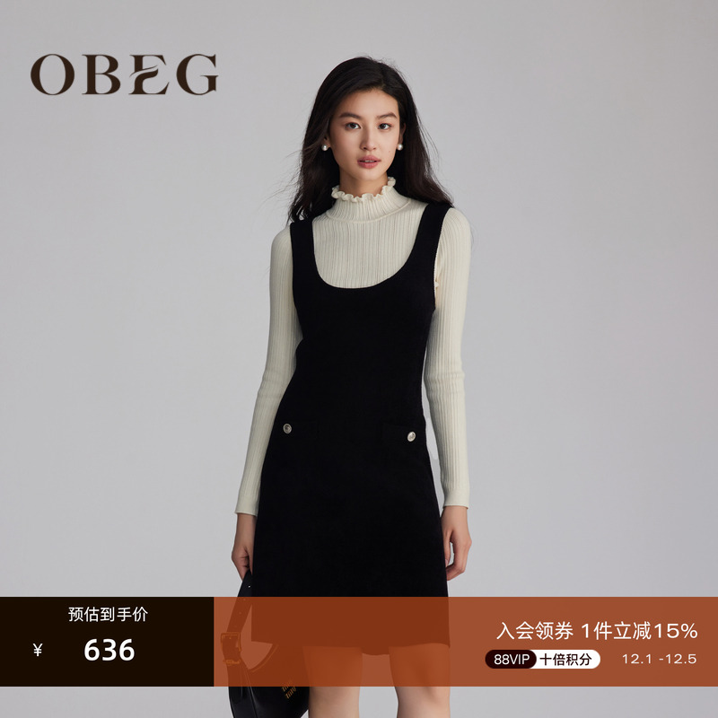 两件套设计 可分开搭配 风格复古优雅