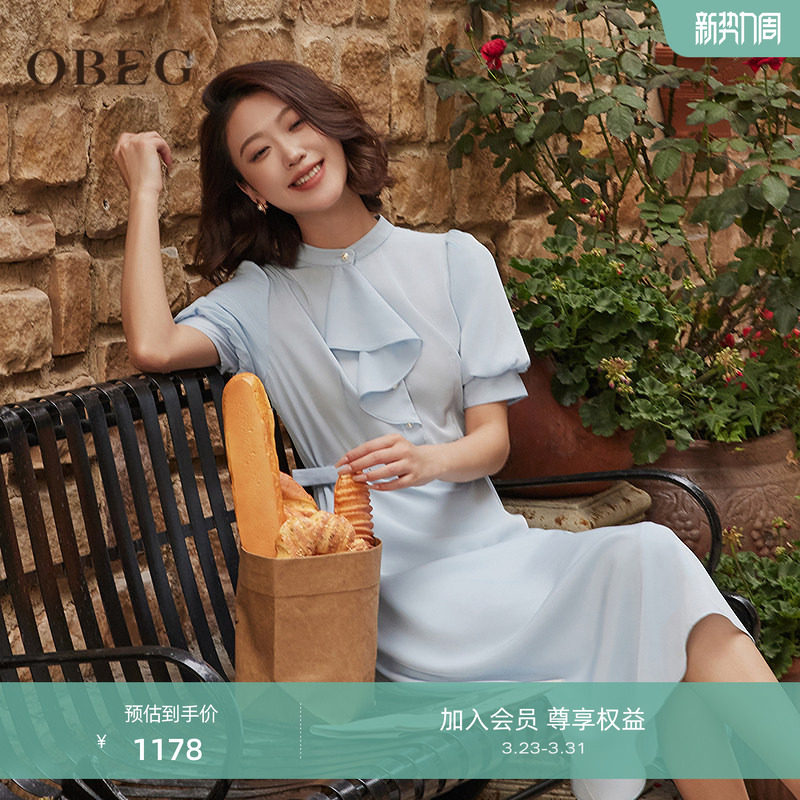 【商场同款】OBEG欧碧倩名媛风轻奢法式连衣裙秋款10483007
