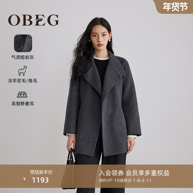 OBEG欧碧倩JI简风老钱双面呢羊毛大衣外套2025冬季新款50504530,女装/女士精品,毛呢外套,淘宝优惠券,粉丝福利购,淘宝优惠卷