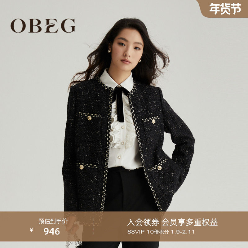 OBEG欧碧倩复古小香风亮丝粗花呢羊毛外套冬廓形短款50464536,女装/女士精品,毛呢外套,淘宝优惠券,粉丝福利购,淘宝优惠卷