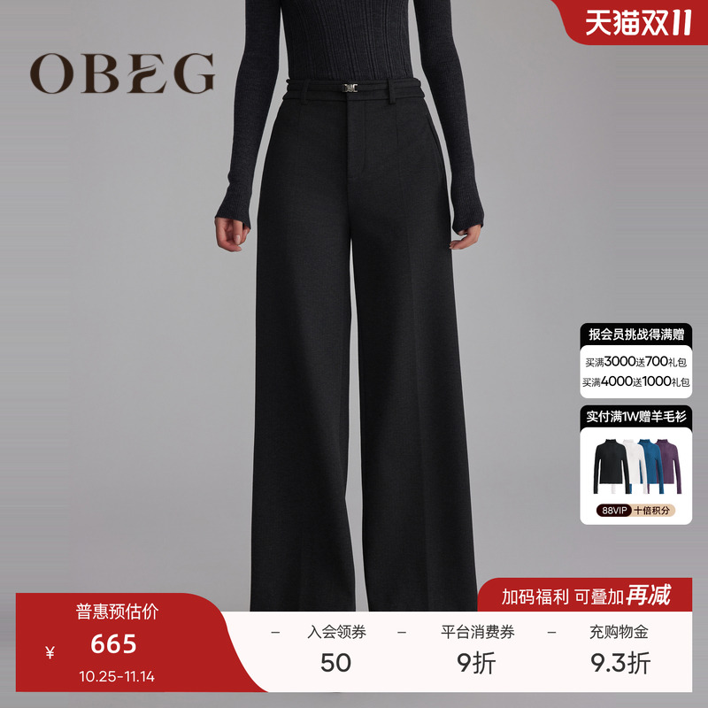 宽松直筒版型 好穿显瘦 日常轻松好搭