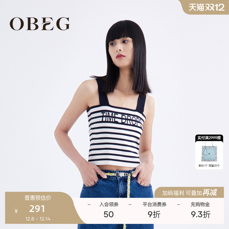 OBEG欧碧倩抹胸针织吊带背心吊带