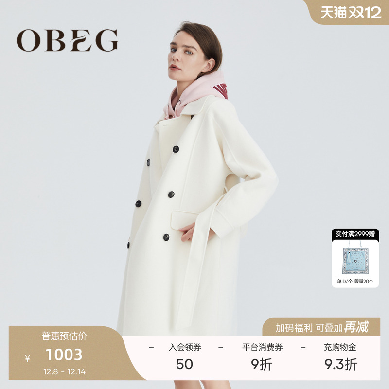 翻领羊毛中长款双面呢外套大衣