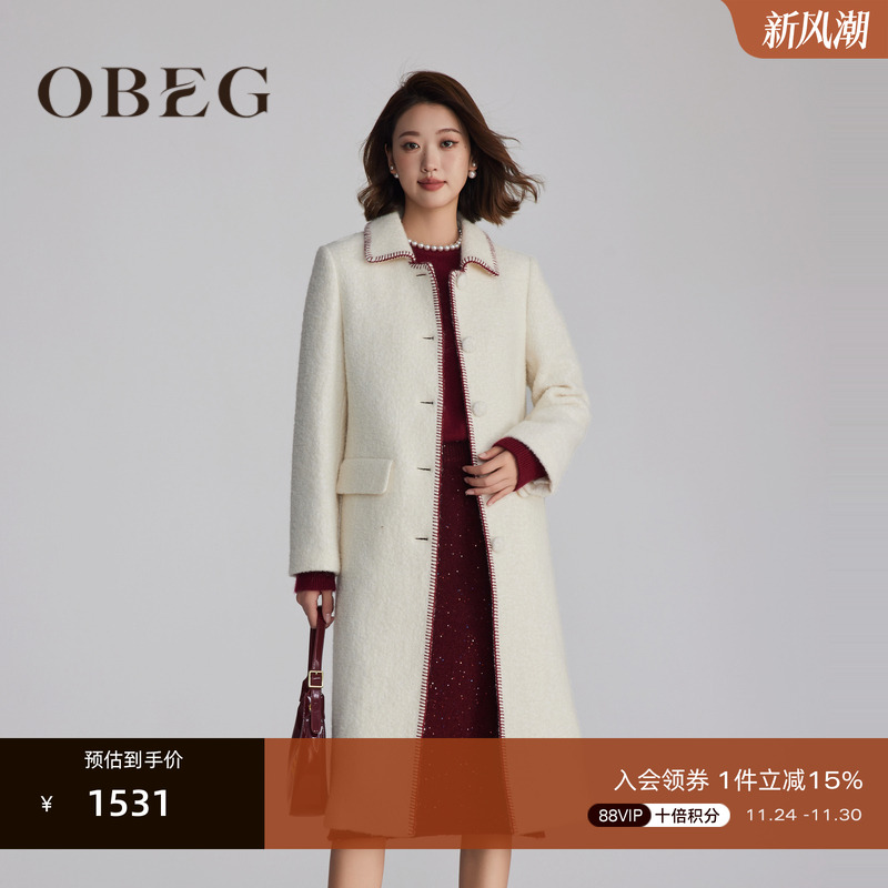 宽松H版型不挑身型 挺括利落 优雅显气质