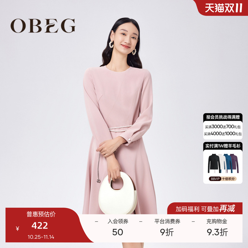 欧碧倩OBEG优雅通勤连衣裙