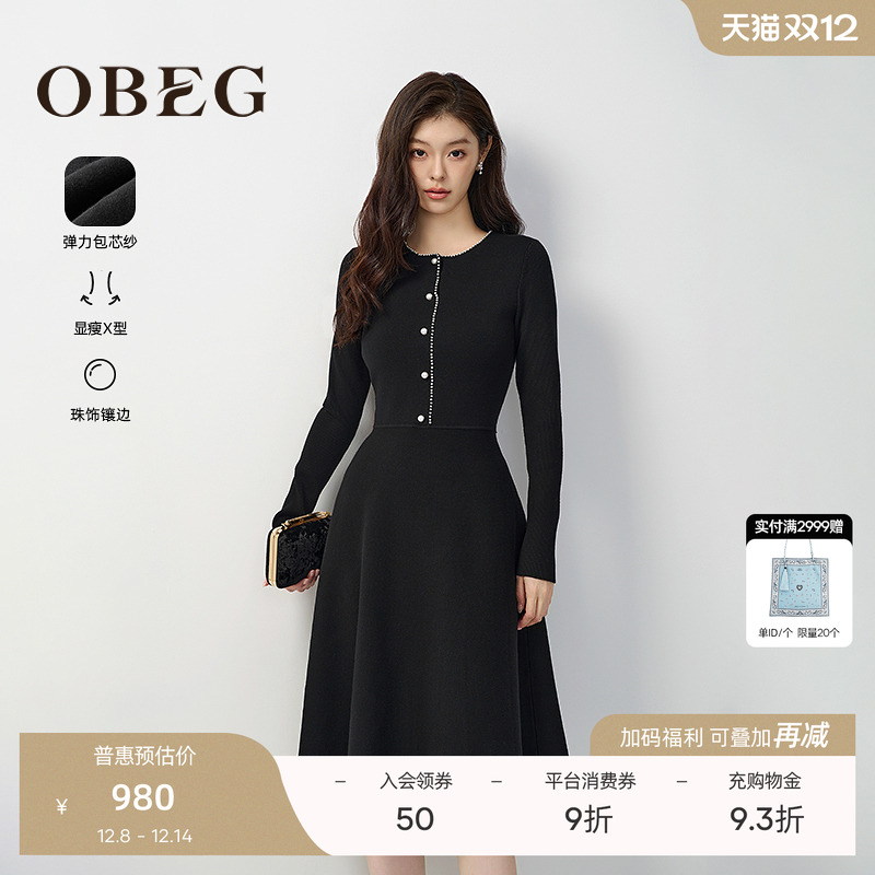 收腰显瘦 温柔高知风 时尚简约大方