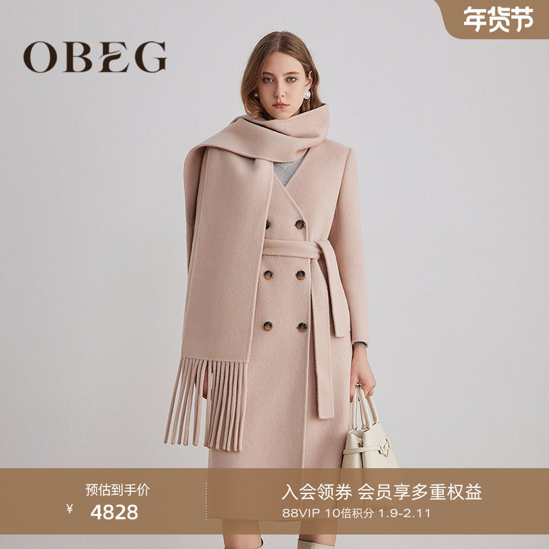 【商场同款】OBEG欧碧倩冬温柔双面羊毛围巾大衣气质外套10504134,女装/女士精品,毛呢外套,淘宝优惠券,粉丝福利购,淘宝优惠卷