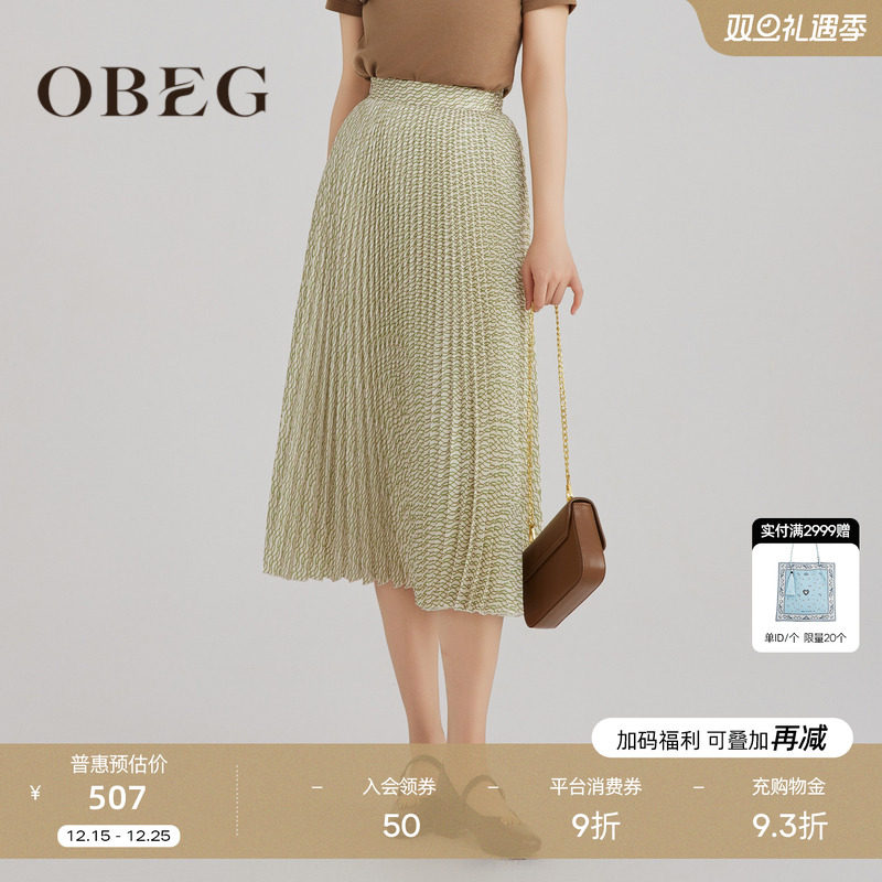 OBEG欧碧倩法式印花风琴百褶裙设计感高腰a字半身裙女秋10483033