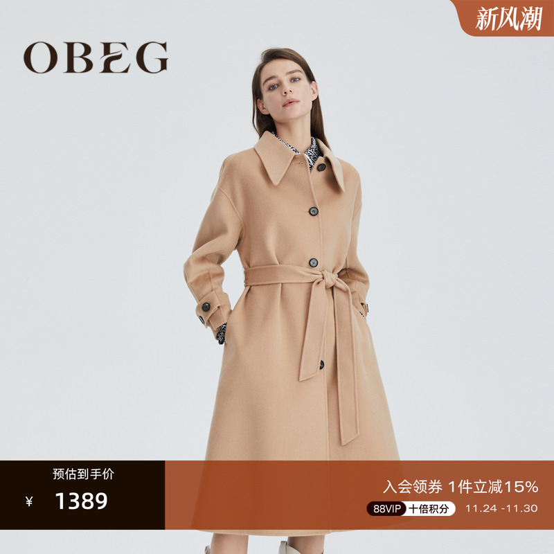 欧碧倩100%羊毛英伦风中长款大衣