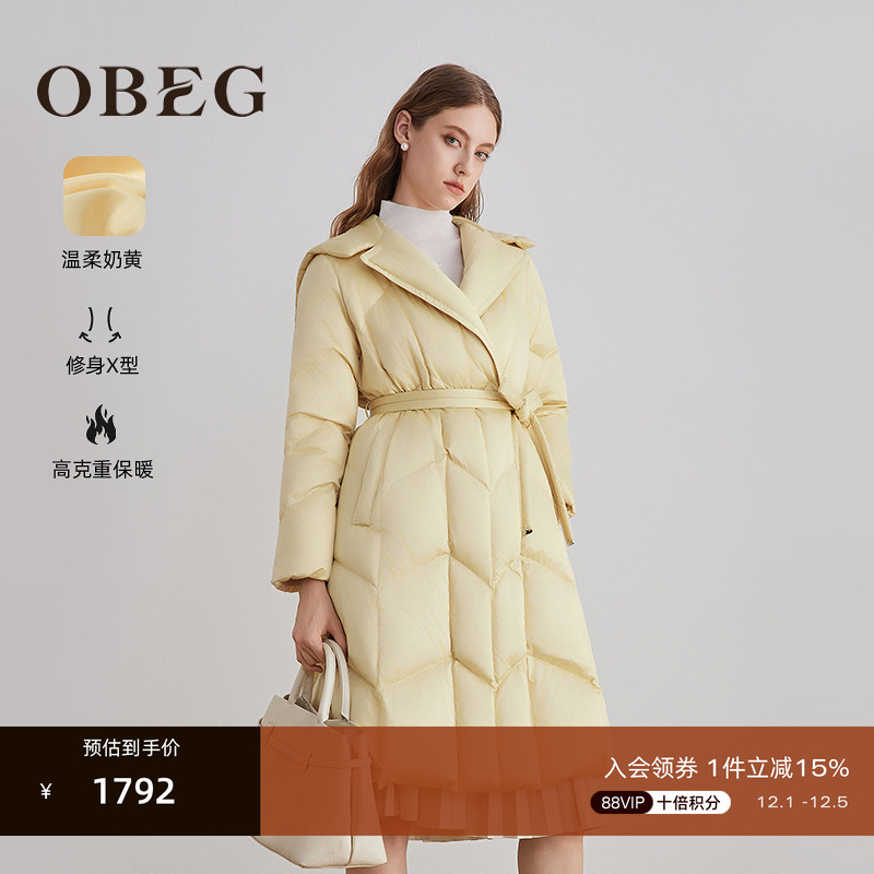 小a收腰 藏肉显瘦	配色清新活力 温柔减龄