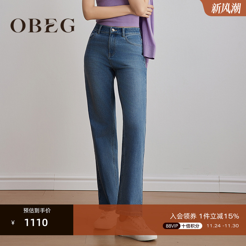 复古简约 时尚百搭 干净利落 高腰直筒显高