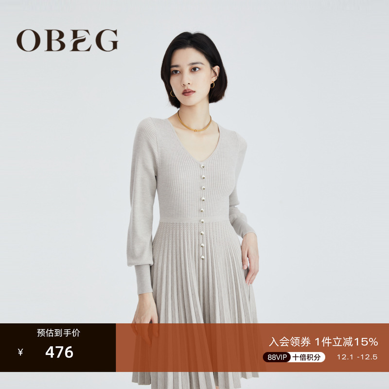 欧碧倩羊毛针织连衣裙肌理感