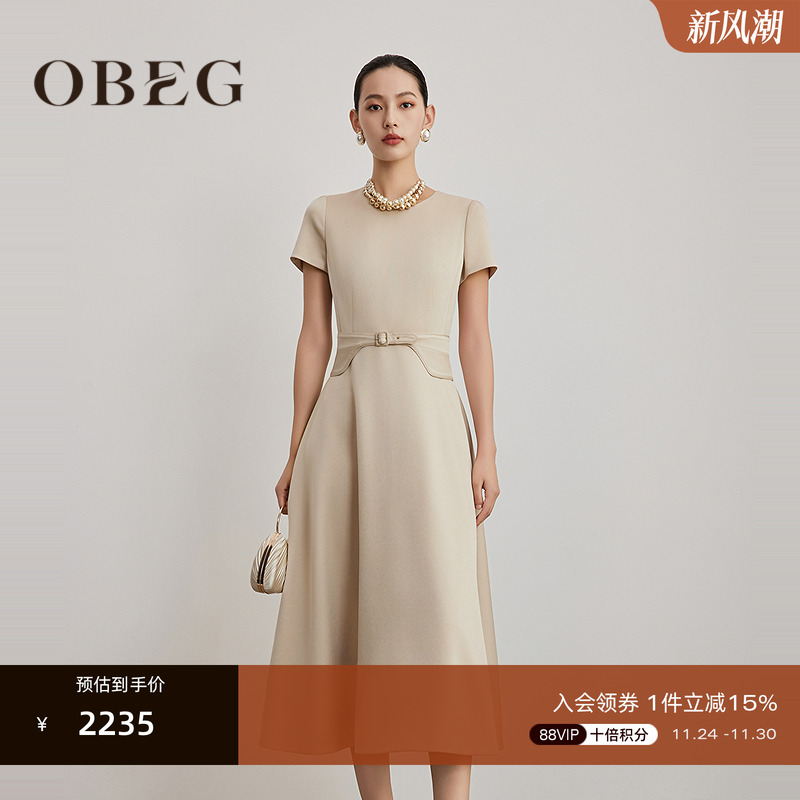 高知优雅 温柔气质 简约高级 端庄大方