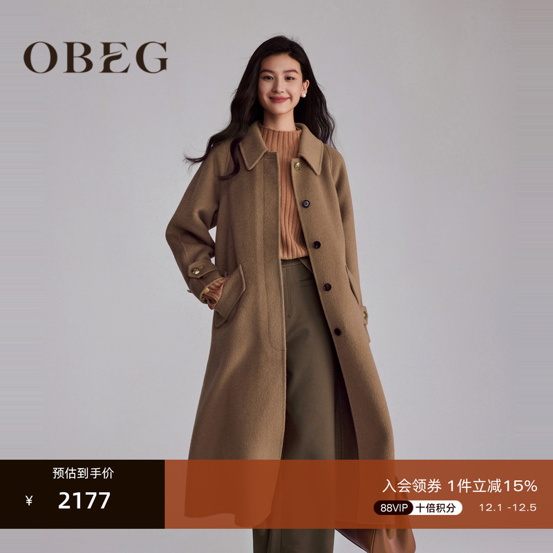 宽松H型 遮肉显瘦	复古简约 日常通勤穿搭