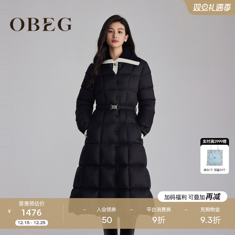 火山岩面料 蓄热保暖	简约大方 时尚好搭