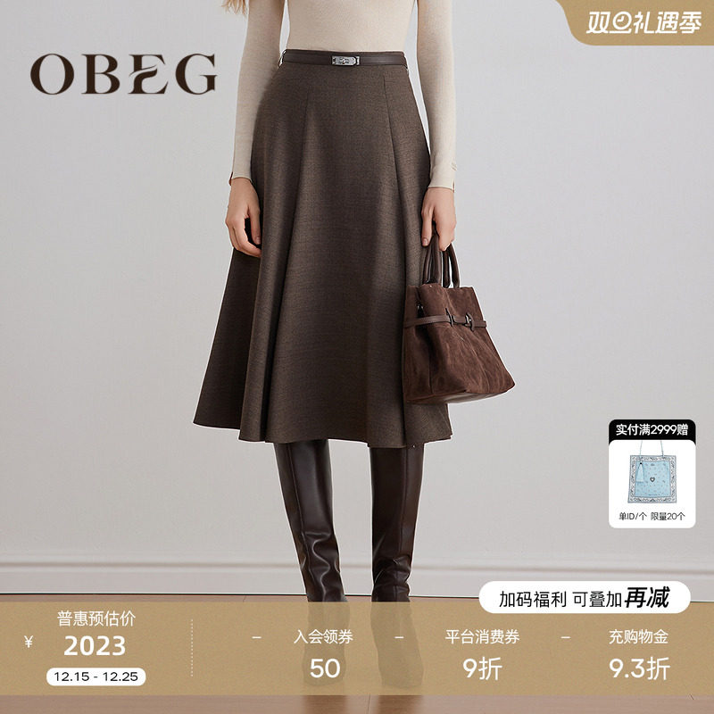 简约优雅 高腰a字藏肉显腿长 时尚休闲通勤