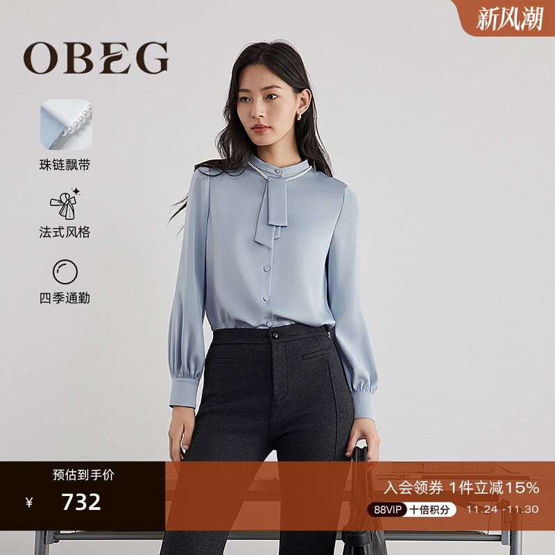 廓形简约不挑人 日常通勤法式优雅气质