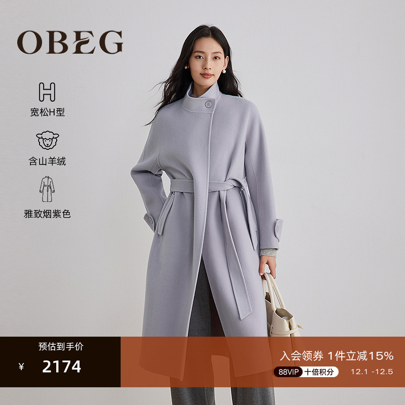 长款宽松廓形，显高显瘦