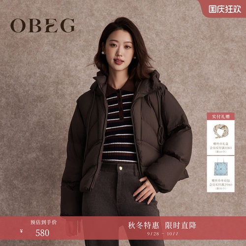 袖子可卸 一衣多穿	简约大方 休闲时尚