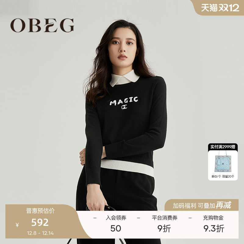 基础简约 休闲打底实穿易搭 简洁大方