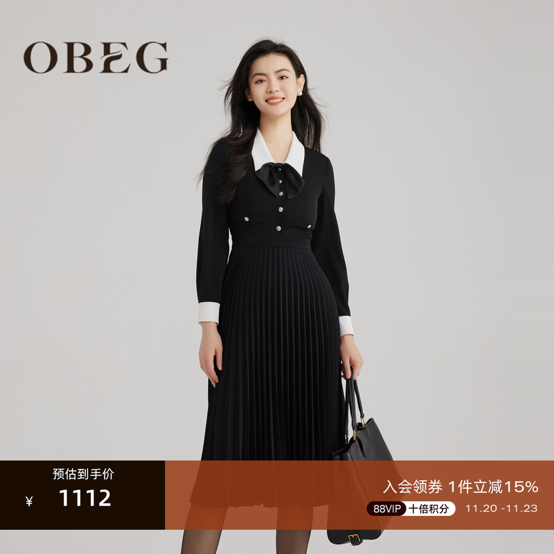 富家千金感 重要场合穿搭 温柔气质优雅知性