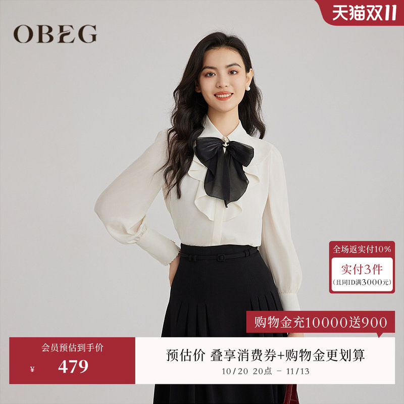 OBEG欧碧倩法式千金风长袖衬衫女秋季轻职场通勤穿搭上衣10483044