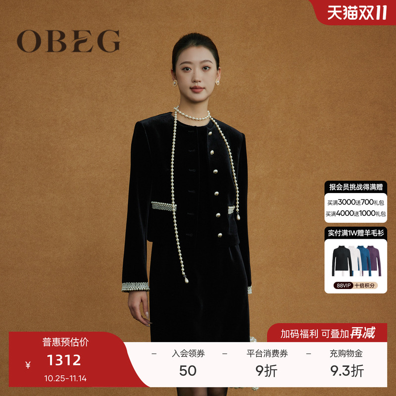 优雅名媛气质风 显高显腿长 精致高级