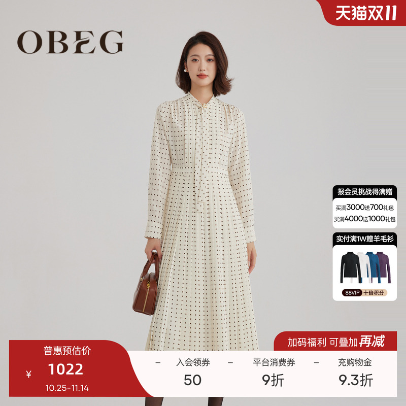 法式复古 优雅简约 可做通勤约会穿搭