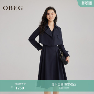OBEG欧碧倩设计感正肩收腰风衣高腰截短外套两件套背心裙50483525