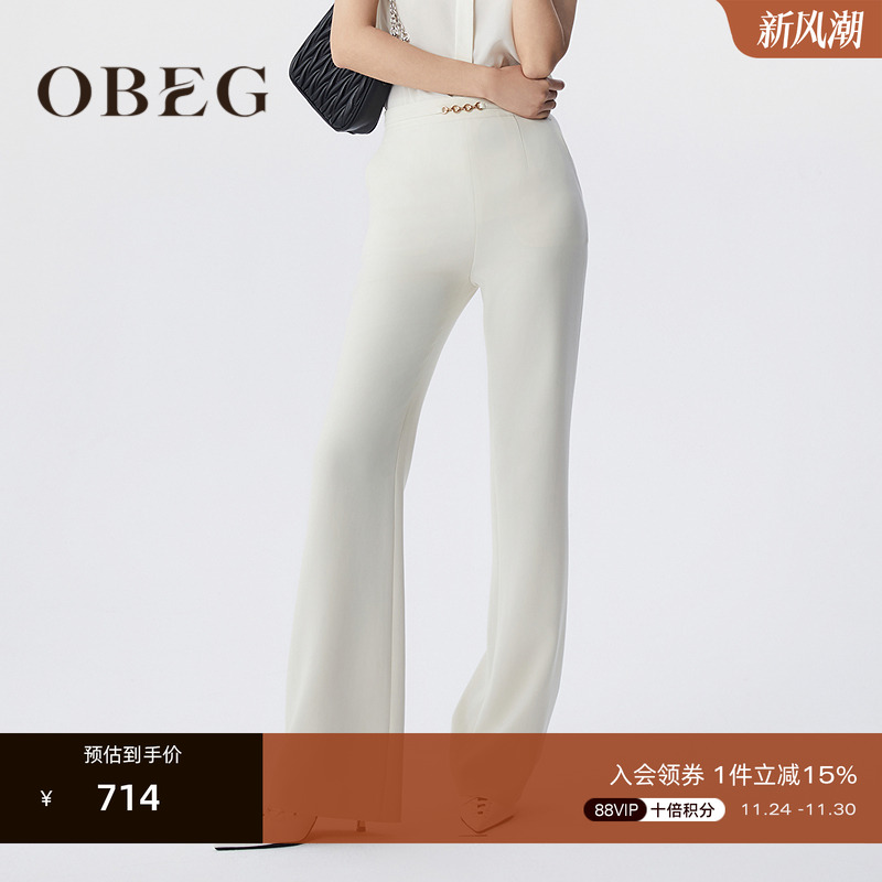 高腰微喇 显高显腿长 时尚简约 好穿好搭