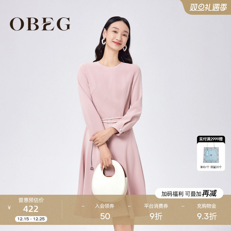 欧碧倩OBEG优雅通勤连衣裙