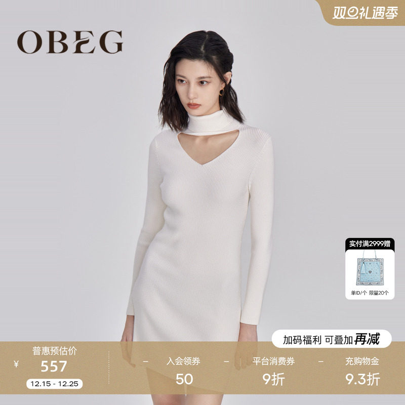 高领镂空 贴身穿着舒适 v领露肤 纯欲迷人