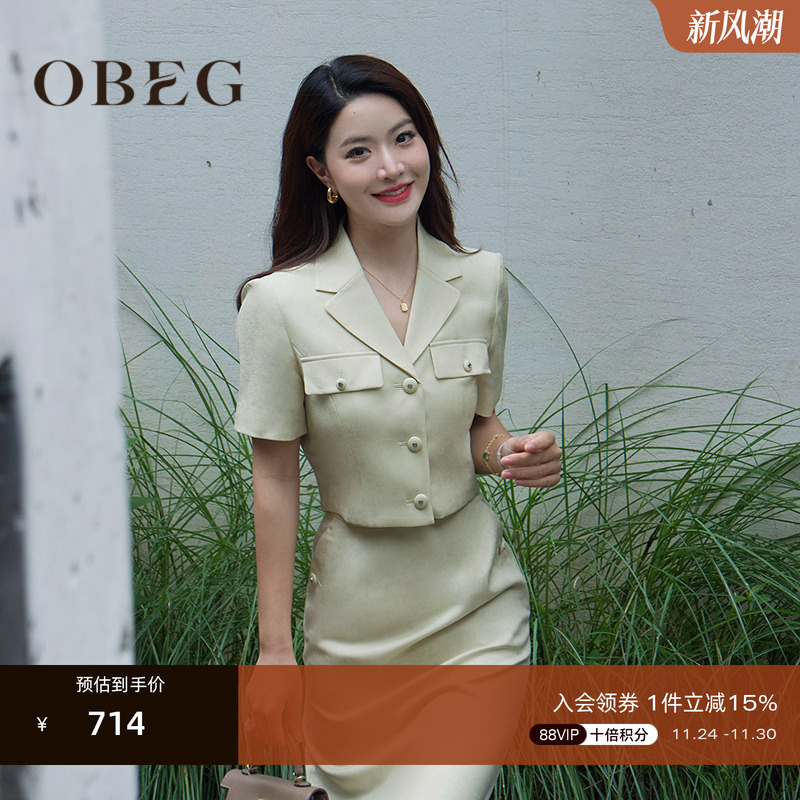 高腰短款视觉上显腿长 干净利落 时尚简约