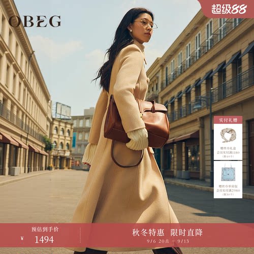 欧碧倩羊绒双面呢大衣