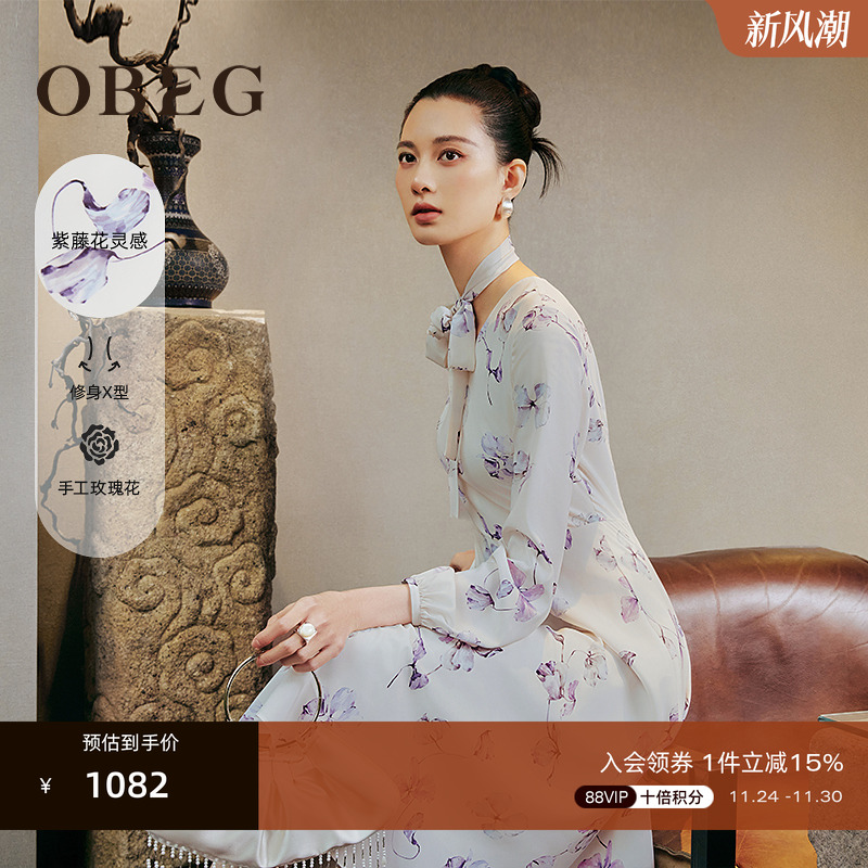 V领修饰颈间曲线 瓷型收身廓形 优雅知性