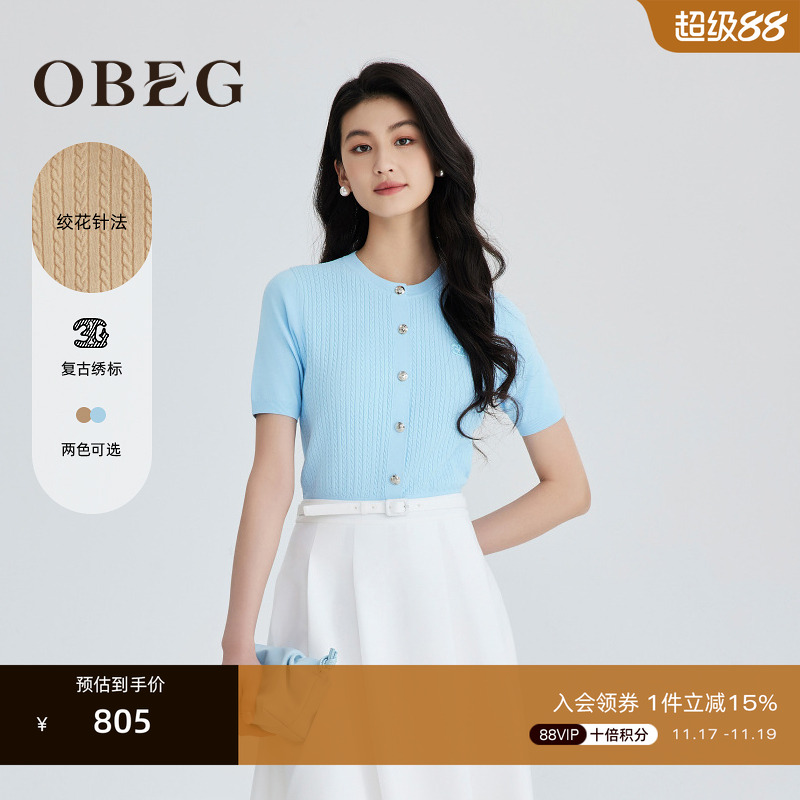 休闲简约 可日常可通勤  好穿好搭