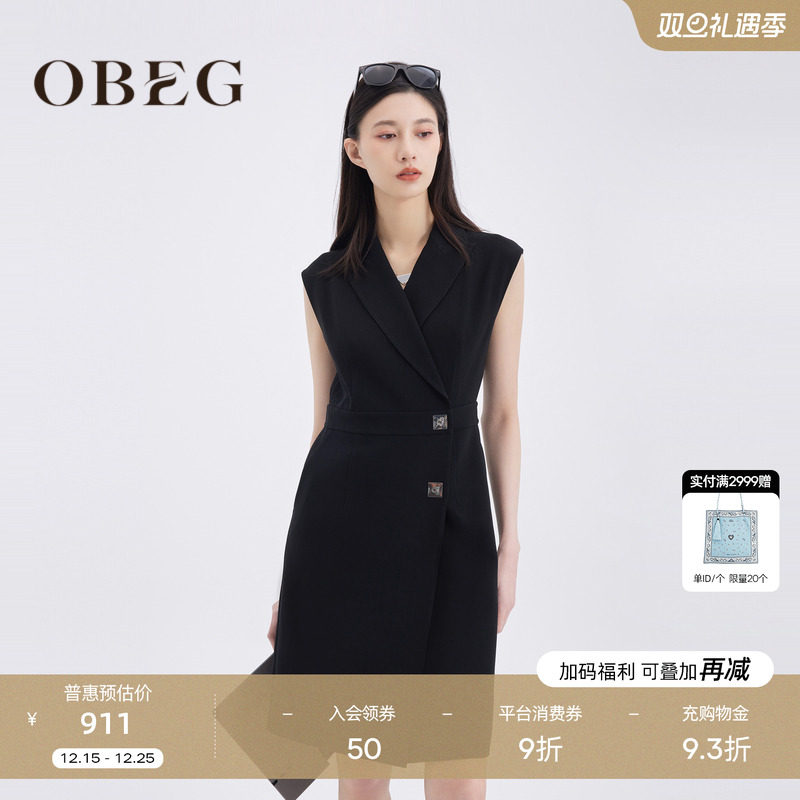 欧碧倩西装职业OBEG连衣裙