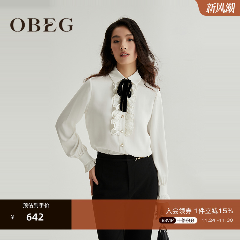 蝴蝶结OBEG欧碧倩宫廷风