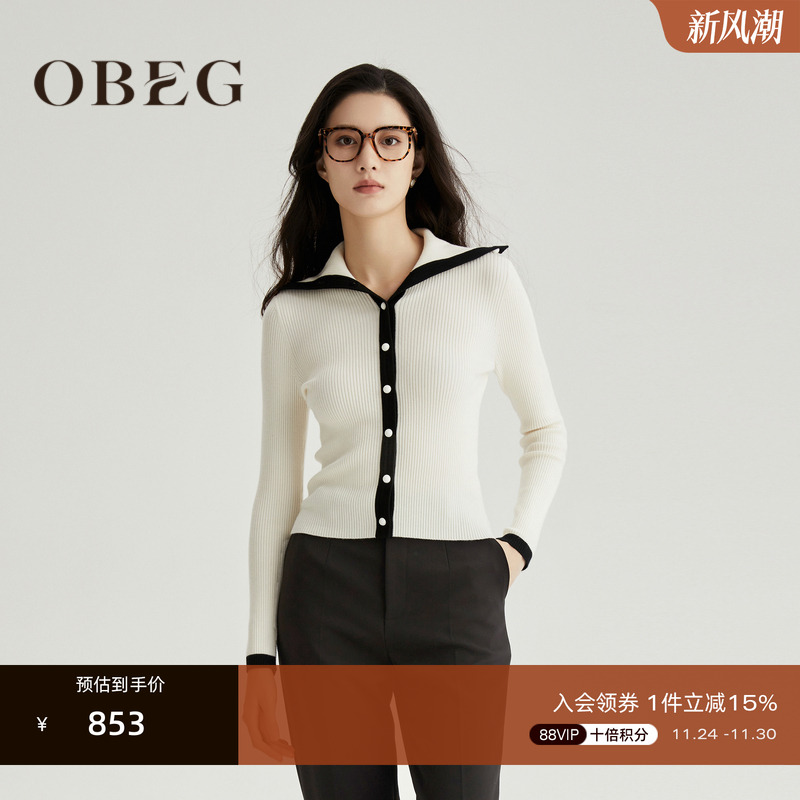 可单穿可做内搭 简约修身  时尚百搭