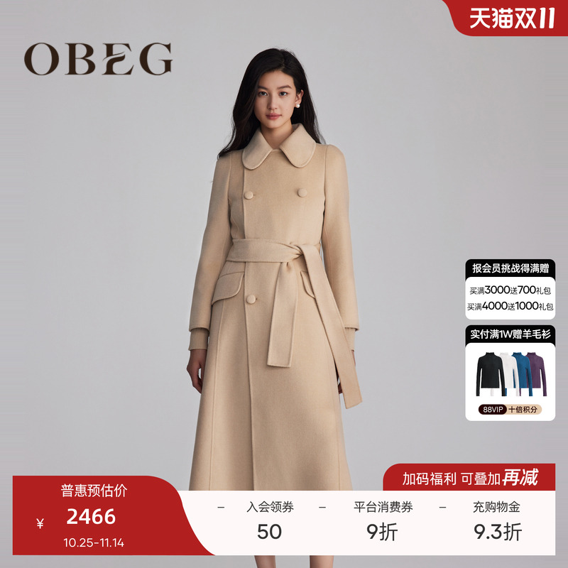 温柔优雅 挺括有型 商务休闲场合皆宜